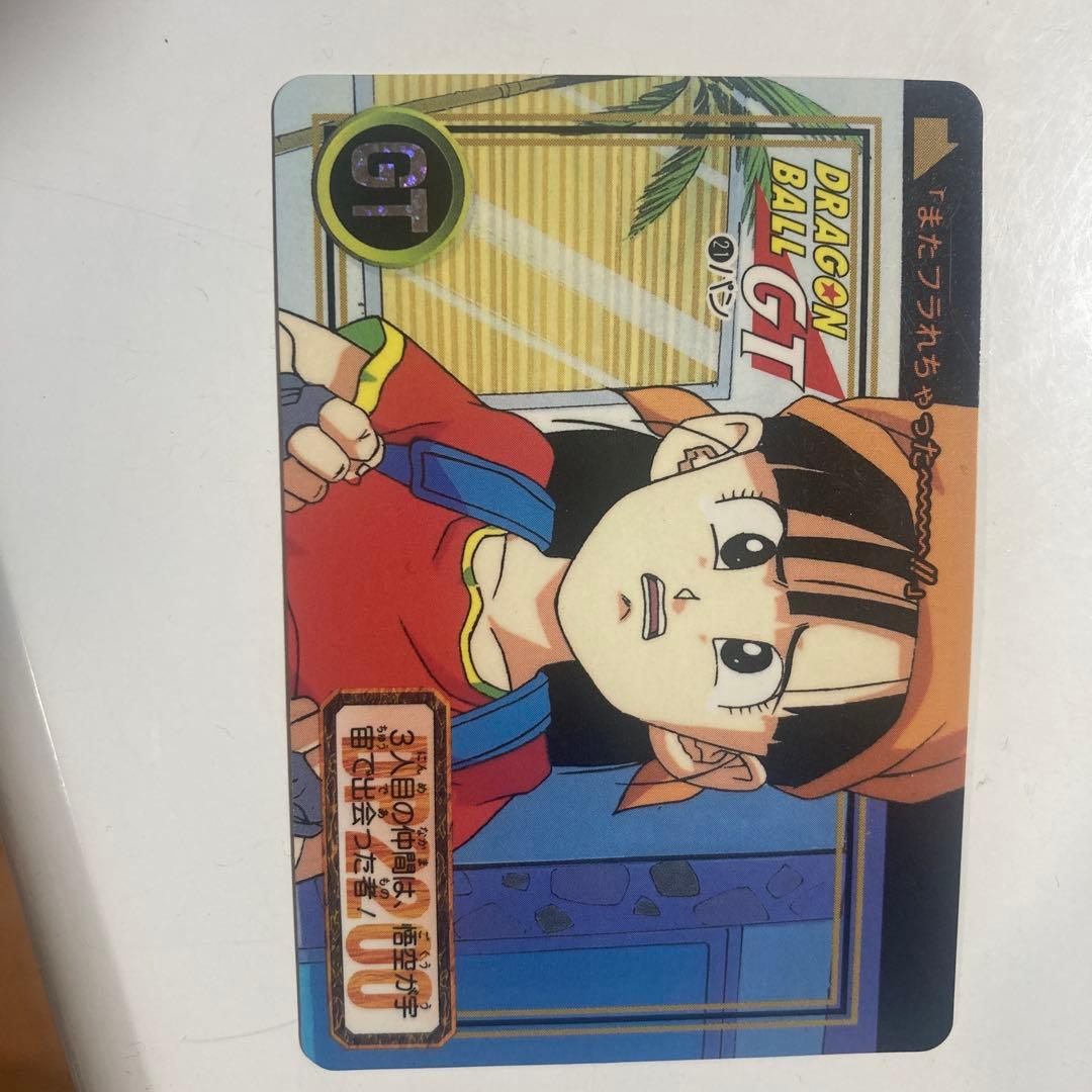 ドラゴンボールGT パン カードセット - メルカリ