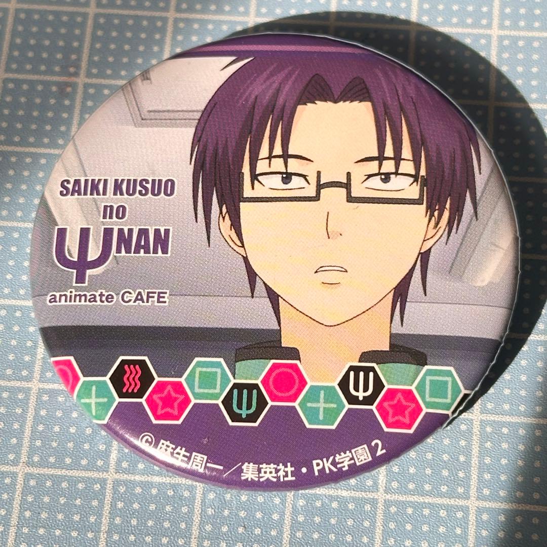 斉木楠雄のΨ難 ＊ 窪谷須亜蓮 缶バッジ アニメイトカフェ キッチンカー