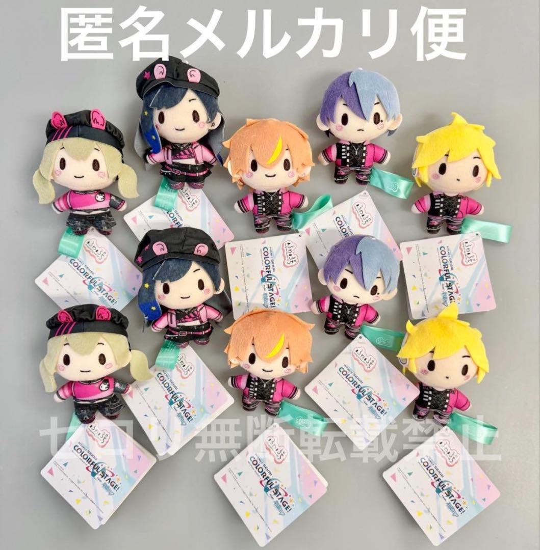 プロセカ ふわぷちマスコット ビビバス Awakening Beat 全5種×2 - メルカリ