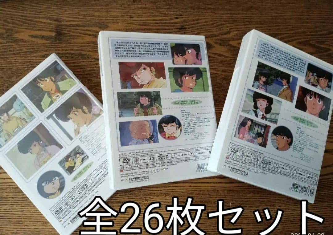 DVD 新品 めぞん一刻 全巻セット　全巻　DVDセット 輸入盤