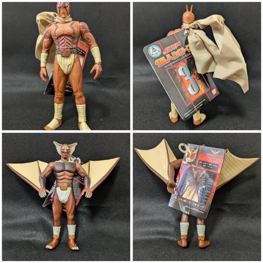 激レア☆仮面ライダークウガ☆グロンギ怪人10体セット☆BANDAI - メルカリ