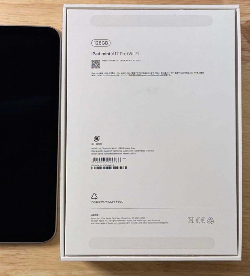充放電回数11回iPad mini A17 Pro（第7世代） Wifiモデル - メルカリ