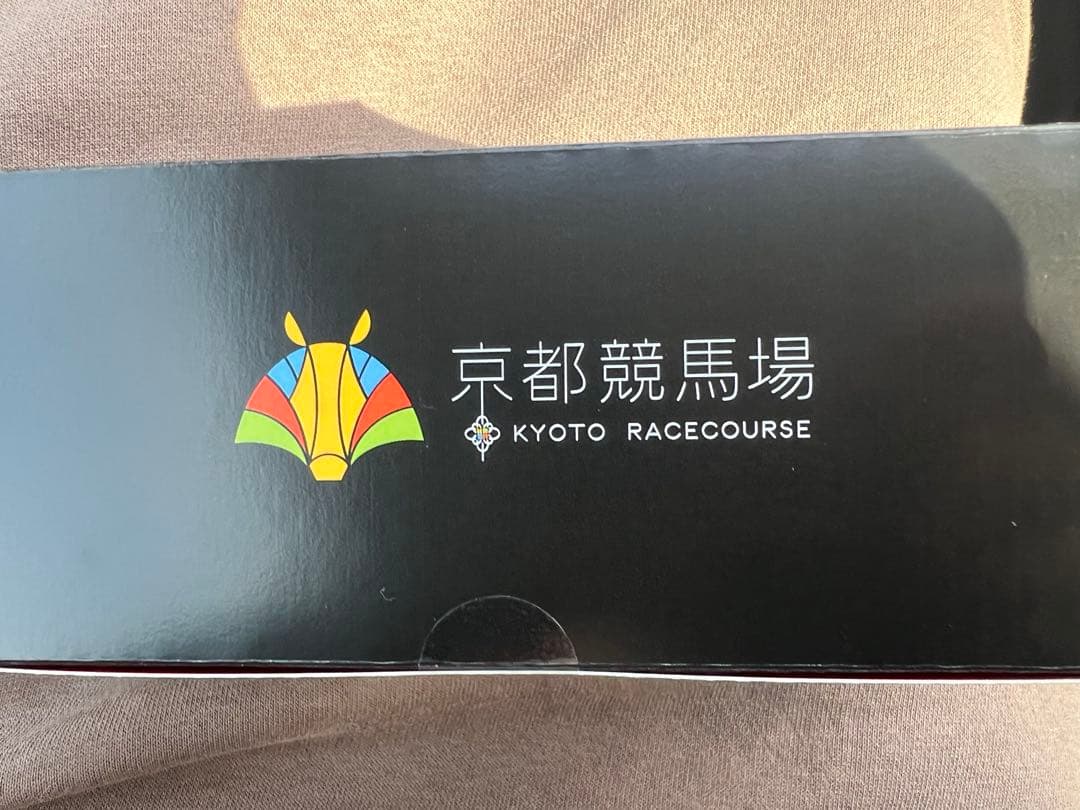 JRA ウェルカムチャンス ディープポンドデザイン ブラックサンダー5個