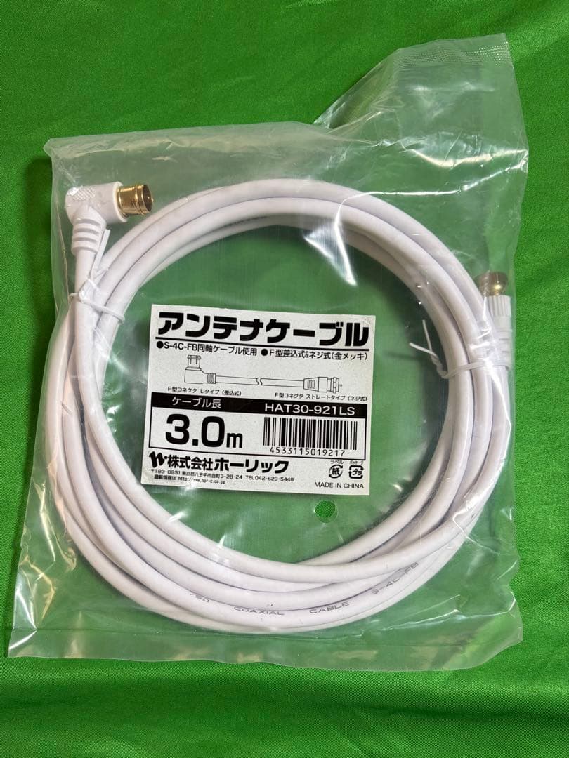 ピクセラXit AirBox lite AIR50 TVケーブル未使用3m付 - メルカリ