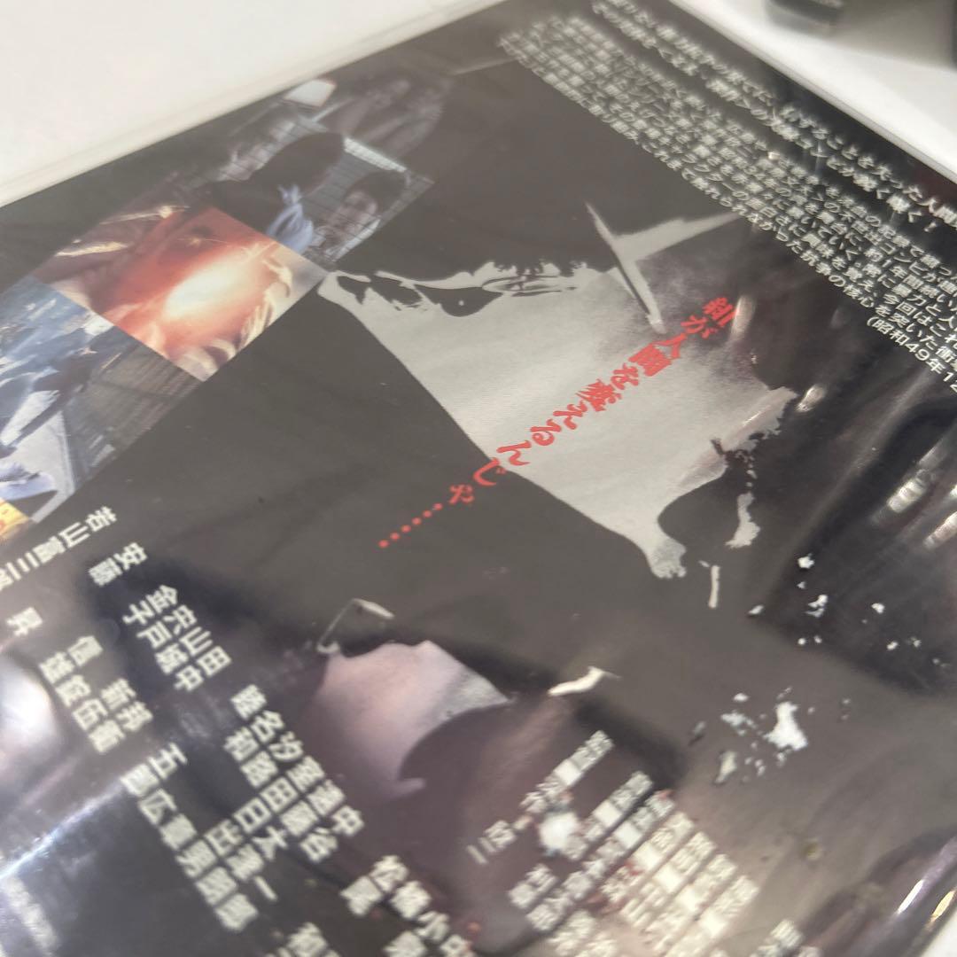 新・仁義なき戦い DVD 全10巻セット