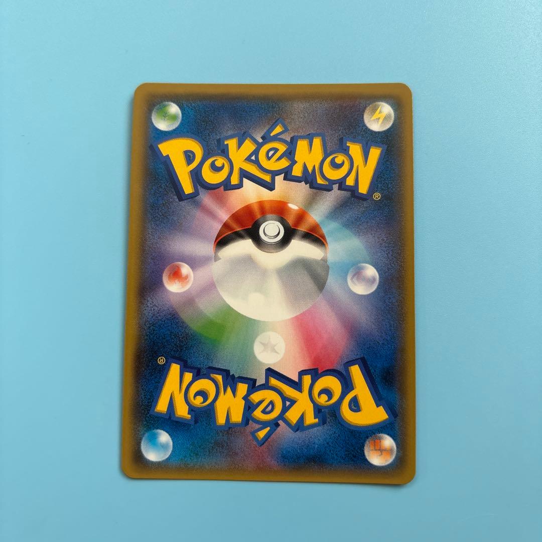 ピカチュウ プロモ 200 SM-P フレンドリィショップ げんきをだして