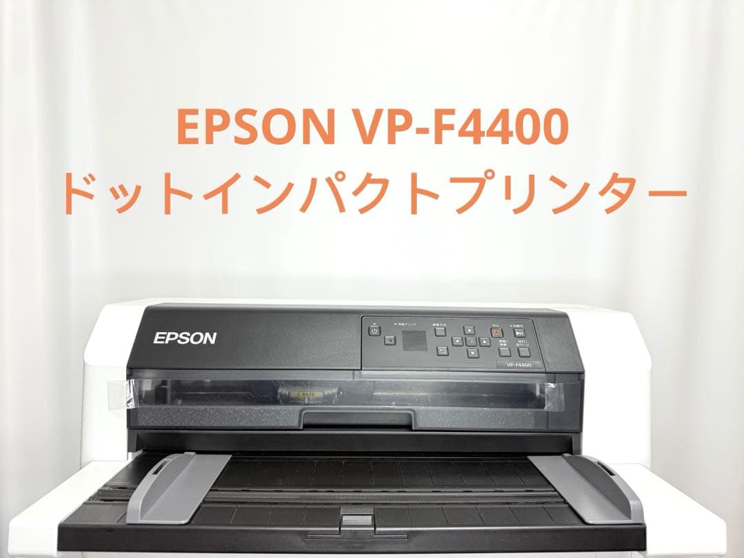 送料込★美品★EPSON VP-F4400N ドットインパクトプリンター Amazon.co.jp: EPSON ドットインパクトプリンター VP-F4400N 136桁