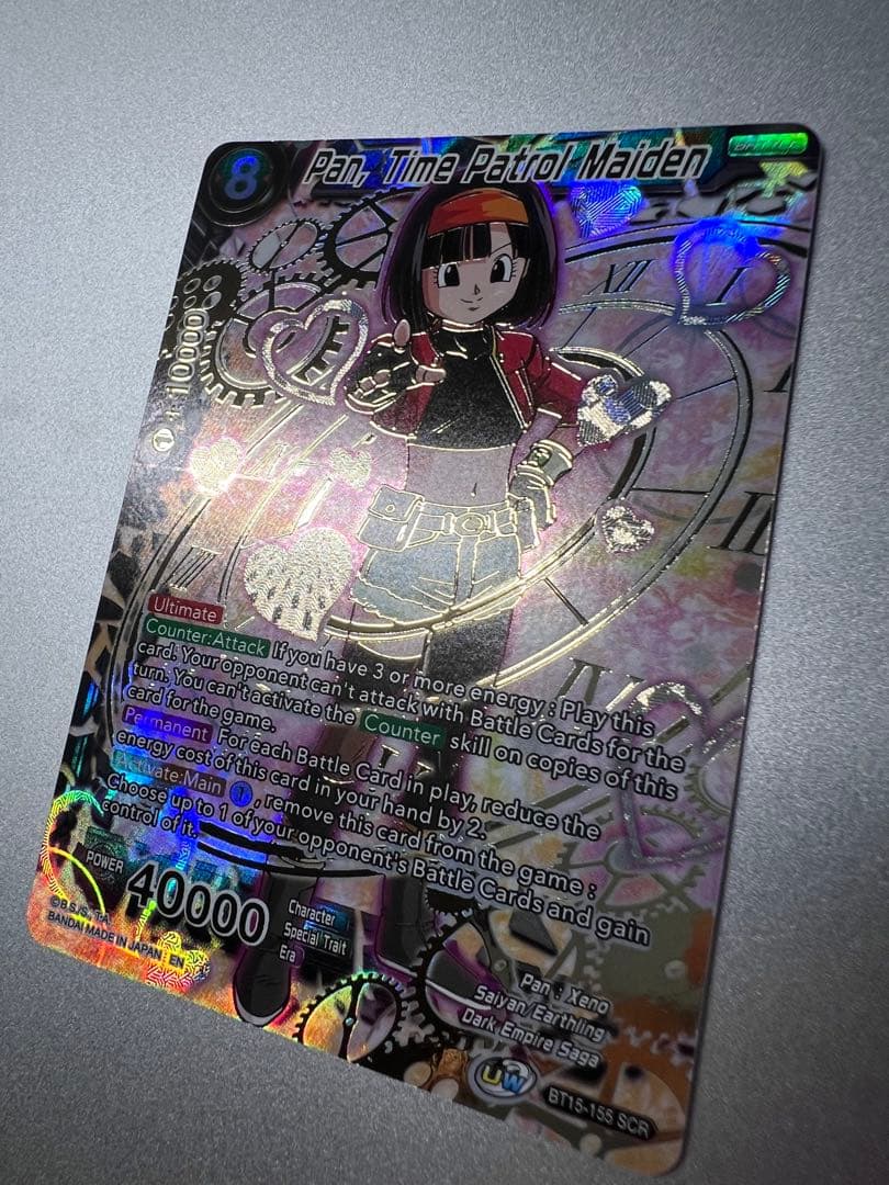 希少】ドラゴンボールカードゲーム パン SCR フュージョンワールド