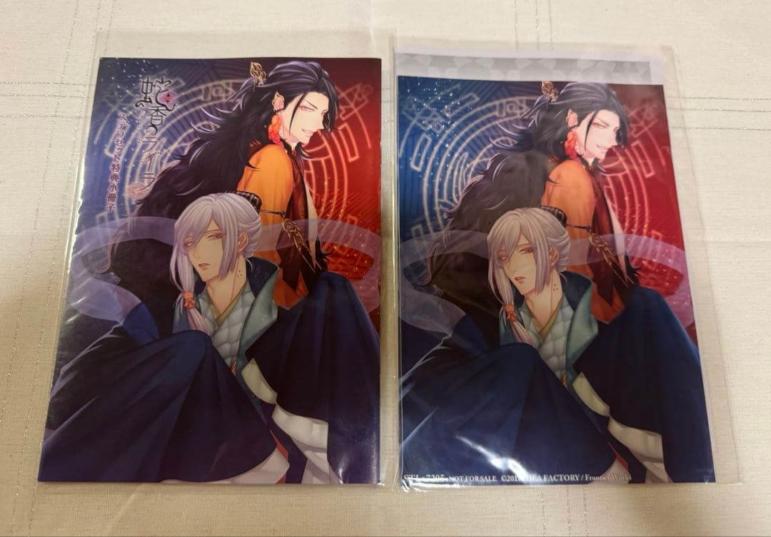 低 価格ゲーム・おもちゃ・グッズ - 【A26】蛇香のライラ PC版 ステラ