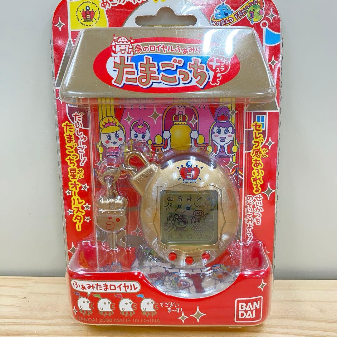 入手困難超激レア】夢のロイヤルふぁみりー たまごっちプラス ロイヤル