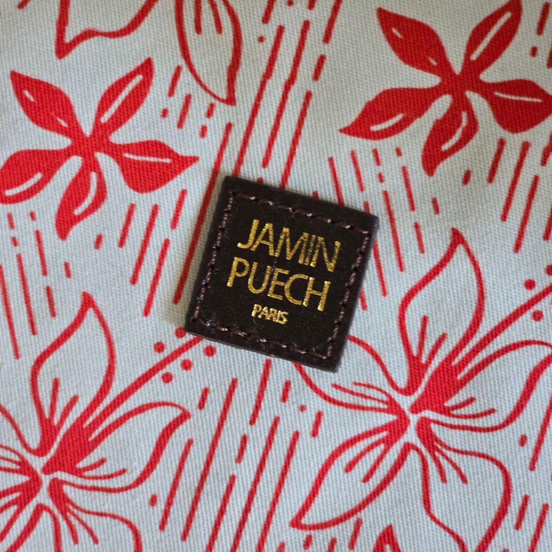 Jamin Puech　カゴバッグ　H.P.France　ショルダー　フランス