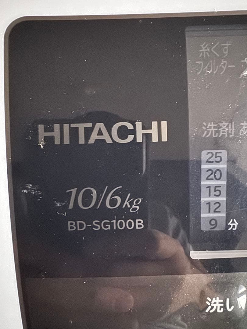 HITACHI BD-SG100B ドラム式洗濯機 10.6kg