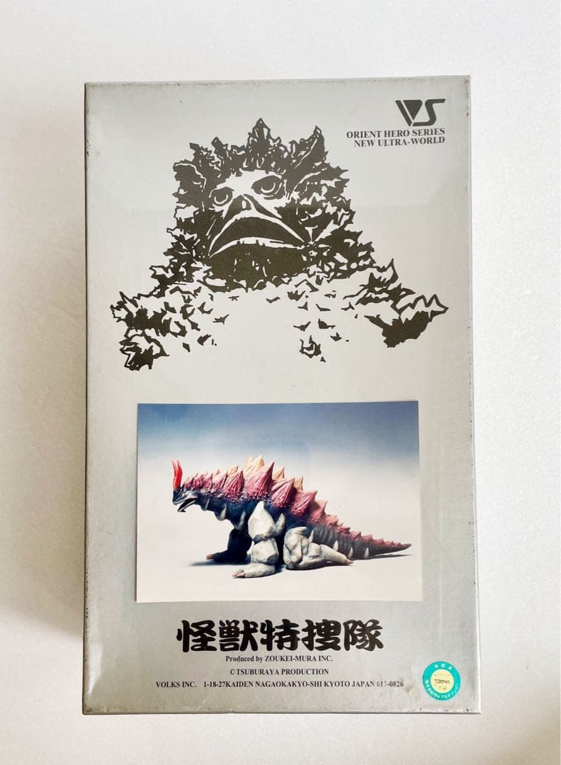 ★ボークス　怪獣特捜隊　岩石怪獣　ガグマ　ガレージキット　新品未開封品 OHC どくろ怪獣レッドキング | ボークス公式 ホビー天国オンラインストア