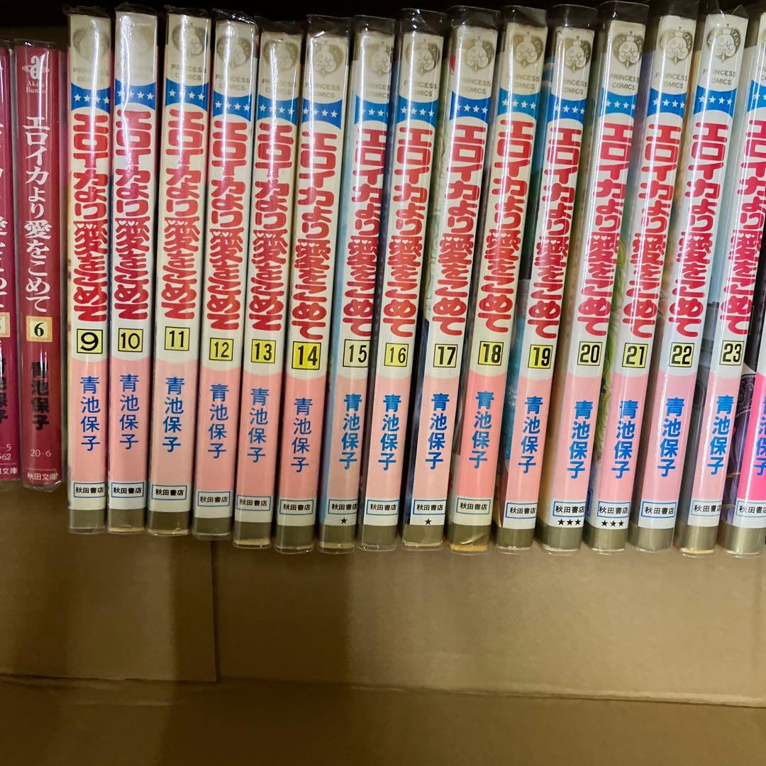 【送料無料】エロイカより愛をこめて　全巻セット　1〜6巻のみ文庫