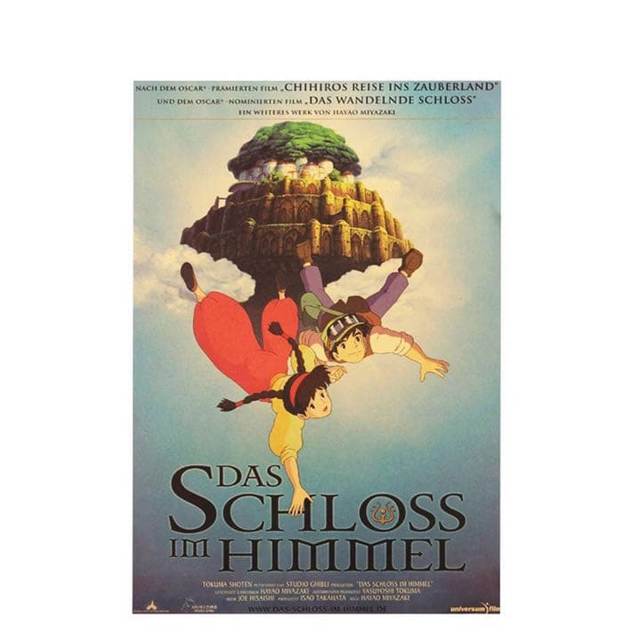 ジブリ 天空の城ラピュタ ポスター Ghibli Das Schloss - メルカリ