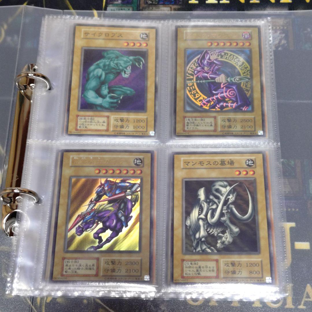 遊戯王 引退品 vol.1 初期 復刻 コンプリート ファイル 未開封パック