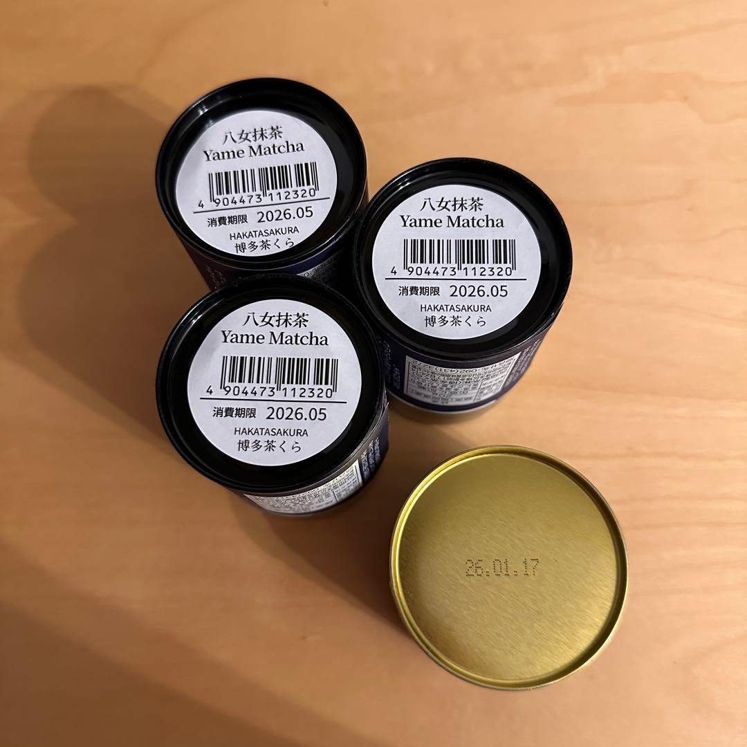 八女 星野製茶園 抹茶 茶くら 八女抹茶 星光の昔 rare - メルカリ