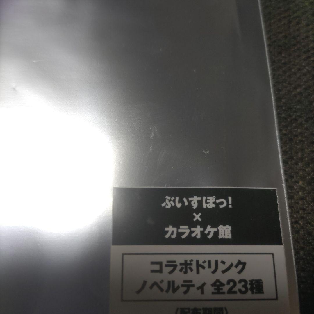 ぶいすぽっ！カラオケ館 コラボノベルティ全23種 - メルカリ
