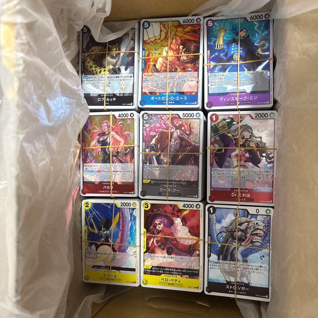 ワンピースカード引退品 - メルカリ