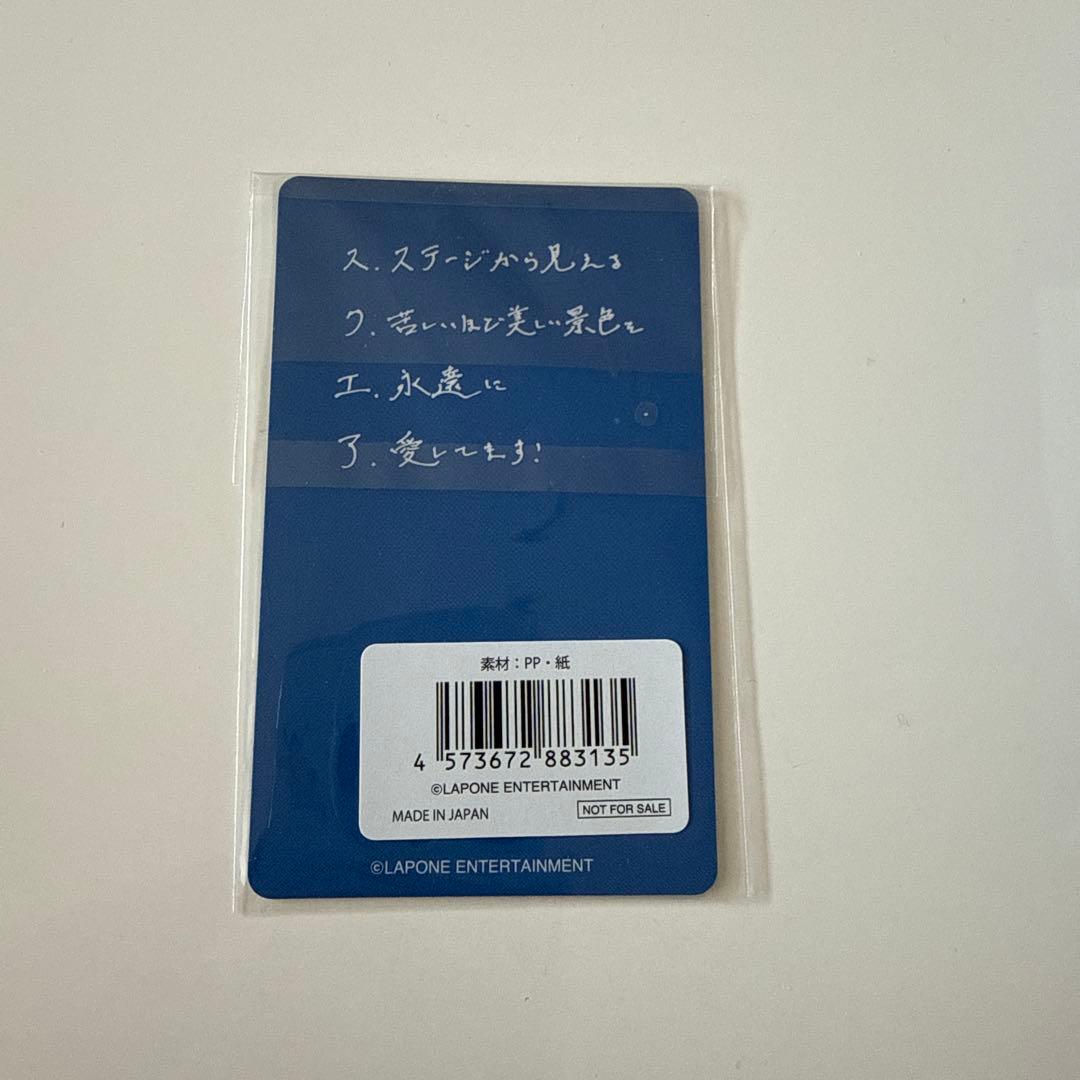INI XQUARE MASTERPIECE 7000円トレカ 藤牧京介 121 - メルカリ