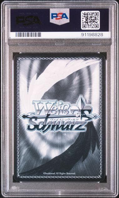 PSA10 甘雨アコ SP サイン WS ブルアカ ブルーアーカイブ - メルカリ