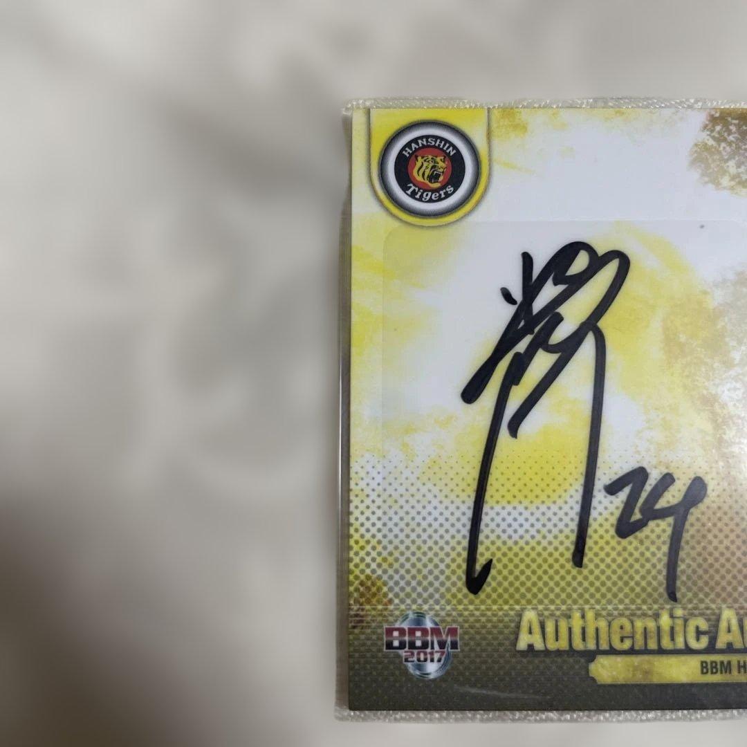 横田慎太郎 直筆サインカード 2017 阪神タイガース - メルカリ