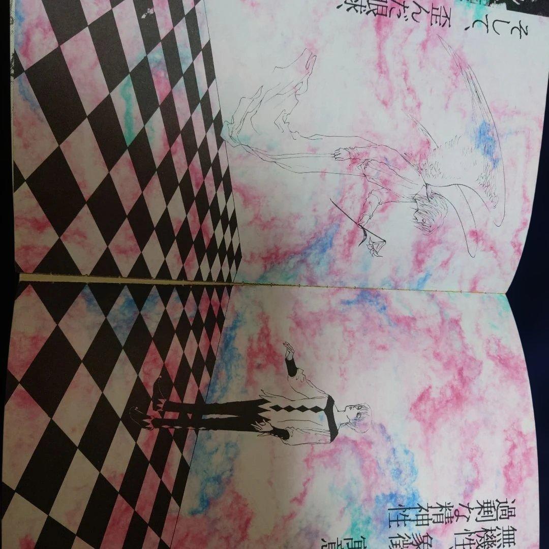 BUCK-TICK同人誌『天国空間』櫻井＋今井 - メルカリ