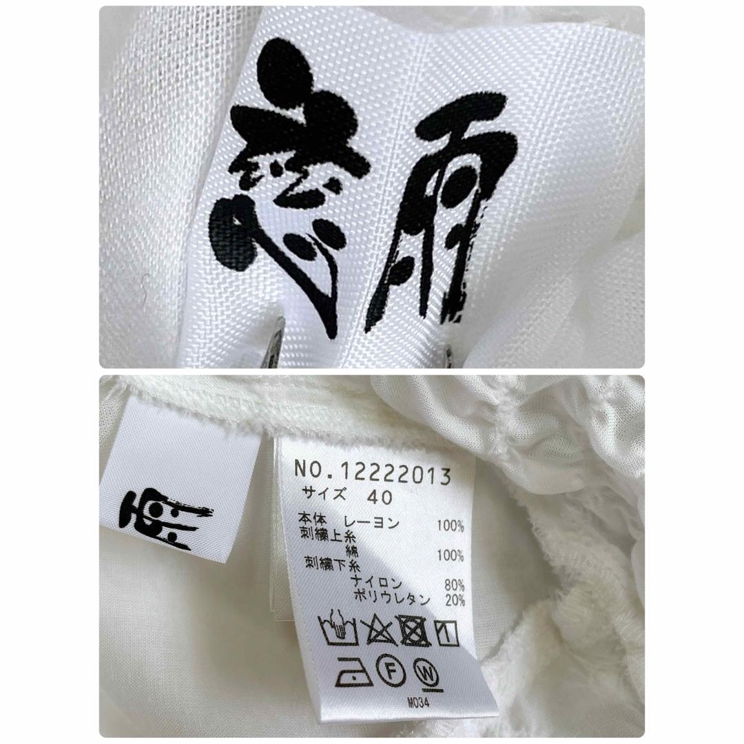 美品 慈雨 センソユニコ シャーリング刺しゅうチュニックブラウス 40