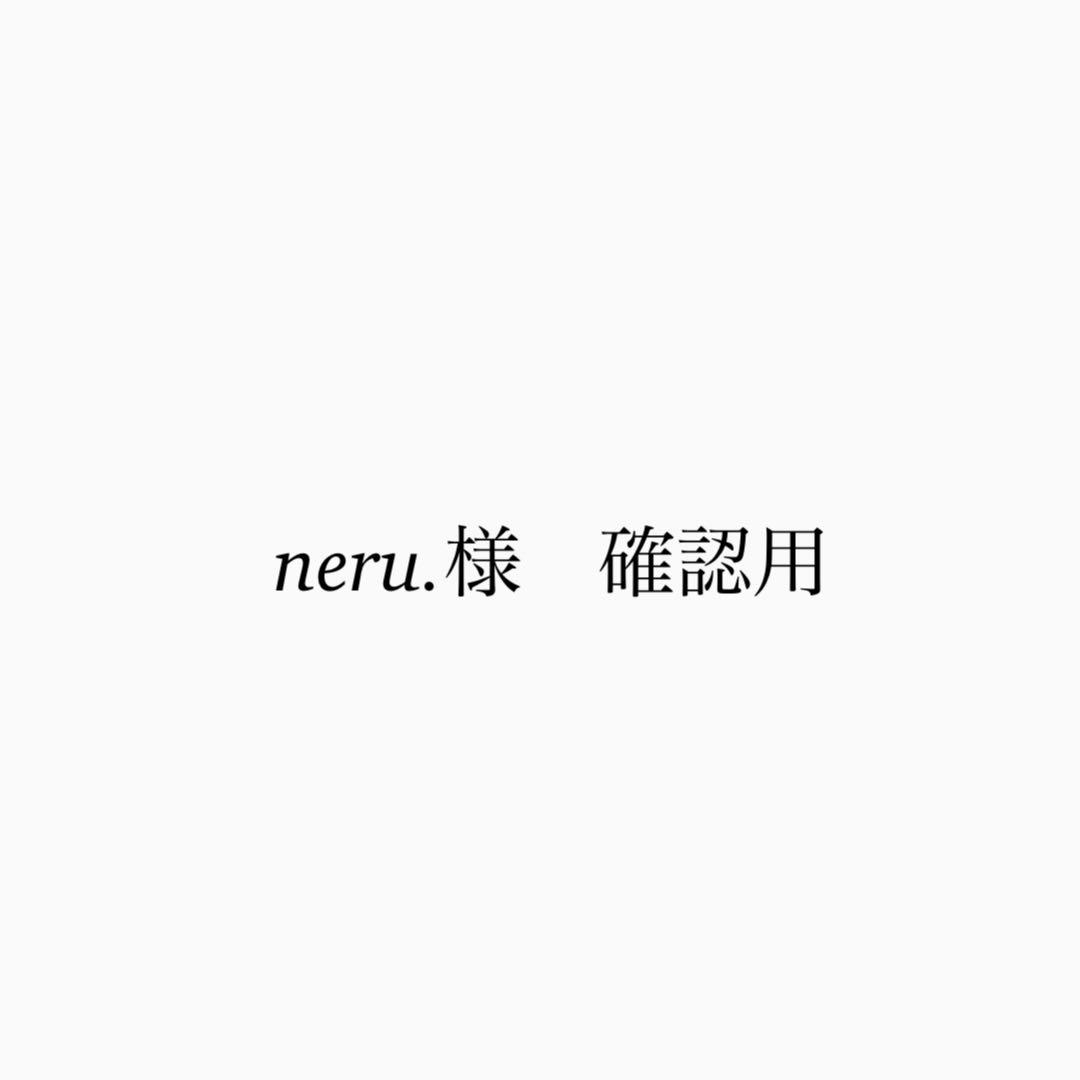 neru.様　確認用 三菱（MITSUBISHI） 【Web申請必須】セットアップ込み ETC車載器 EP