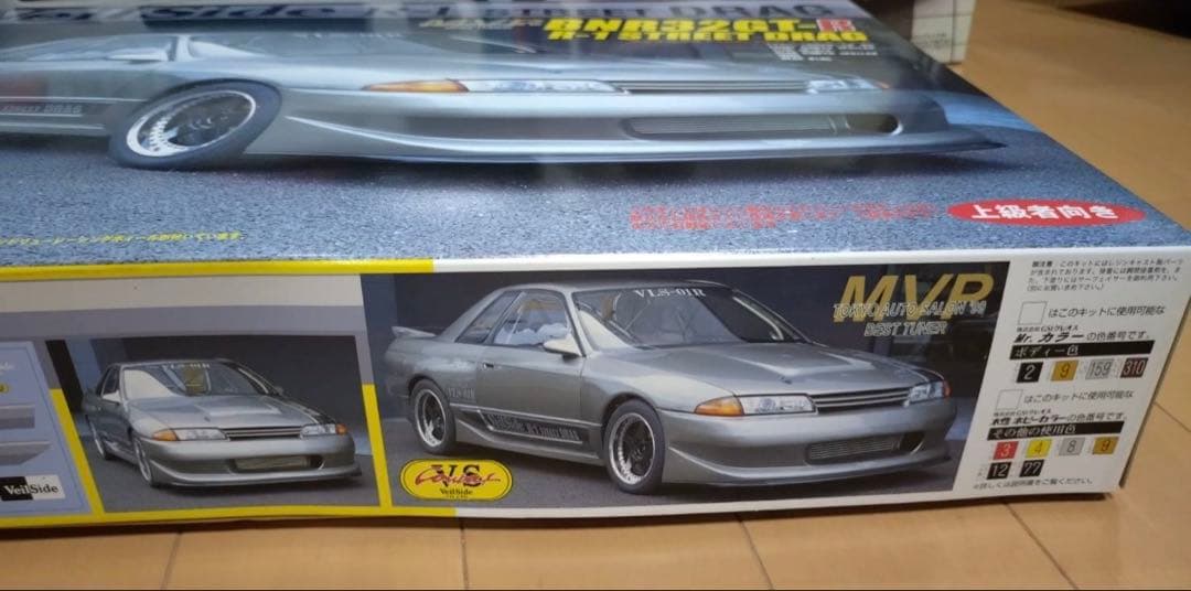 GT-R 1/12 ヴェルサイド R1 ストリートドラッグ 上級者向き プラモ