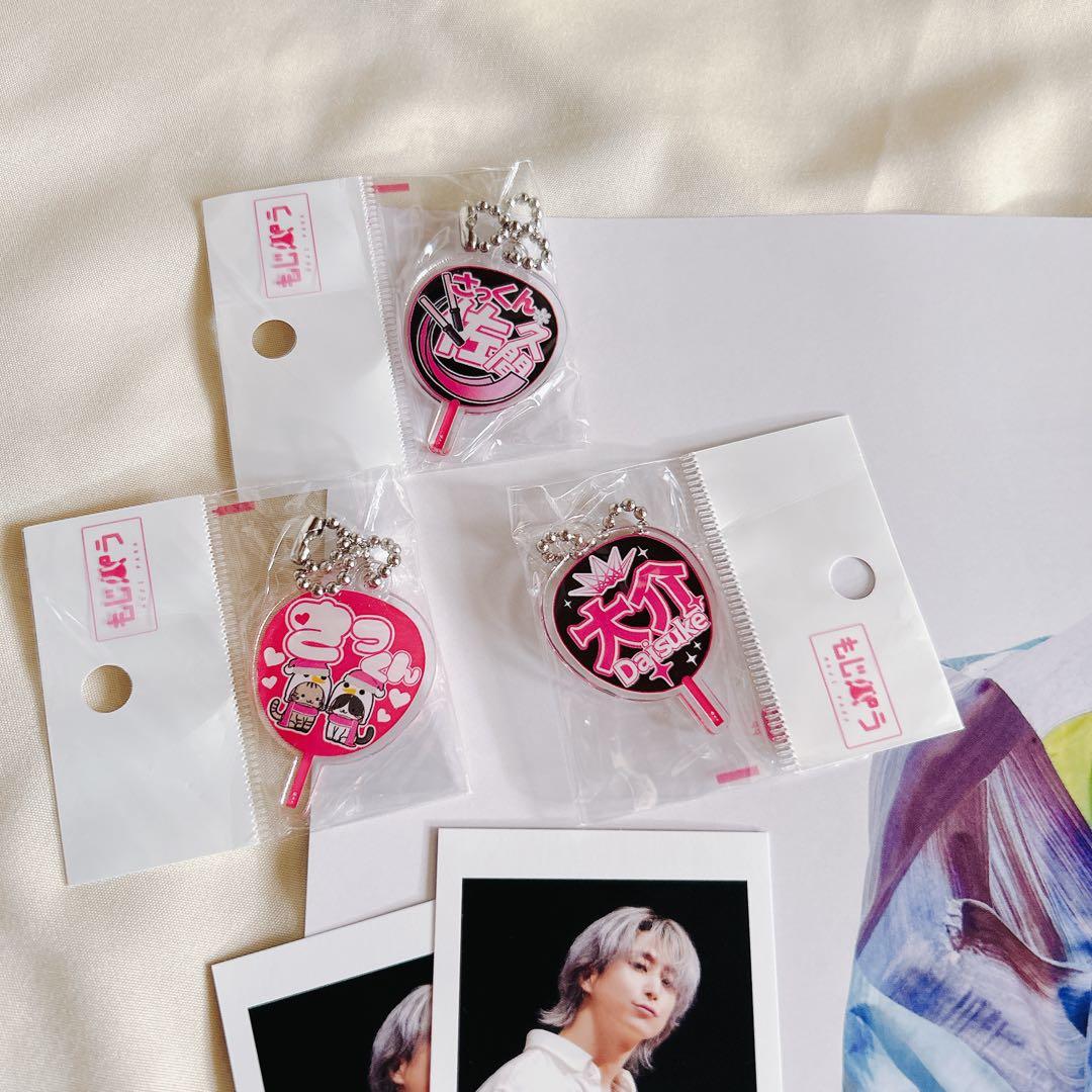 SnowMan 佐久間大介 10点セット - メルカリ