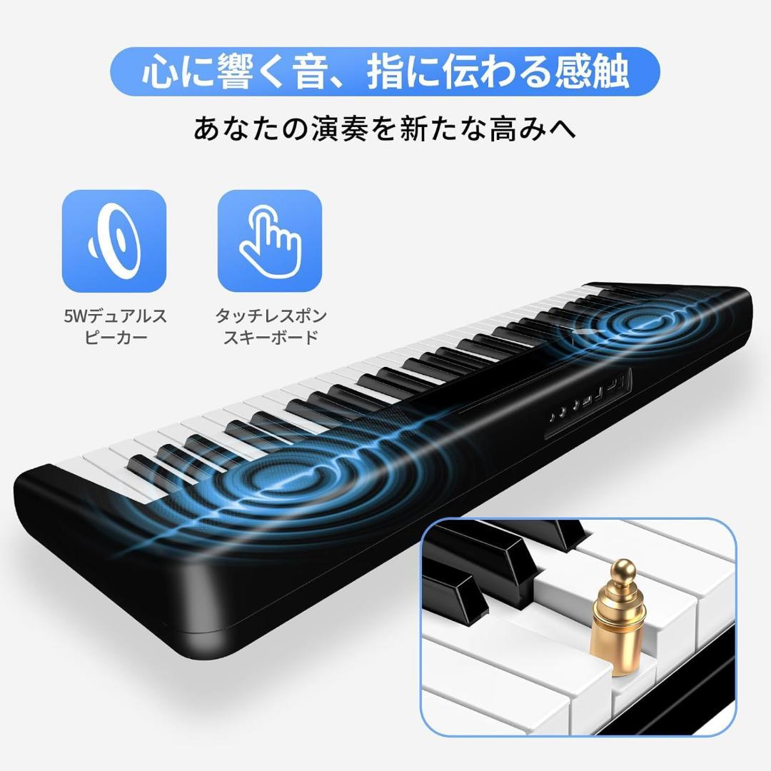 電子ピアノ 61鍵盤 キーボード ピアノ スタンド 持ち運び ブラック