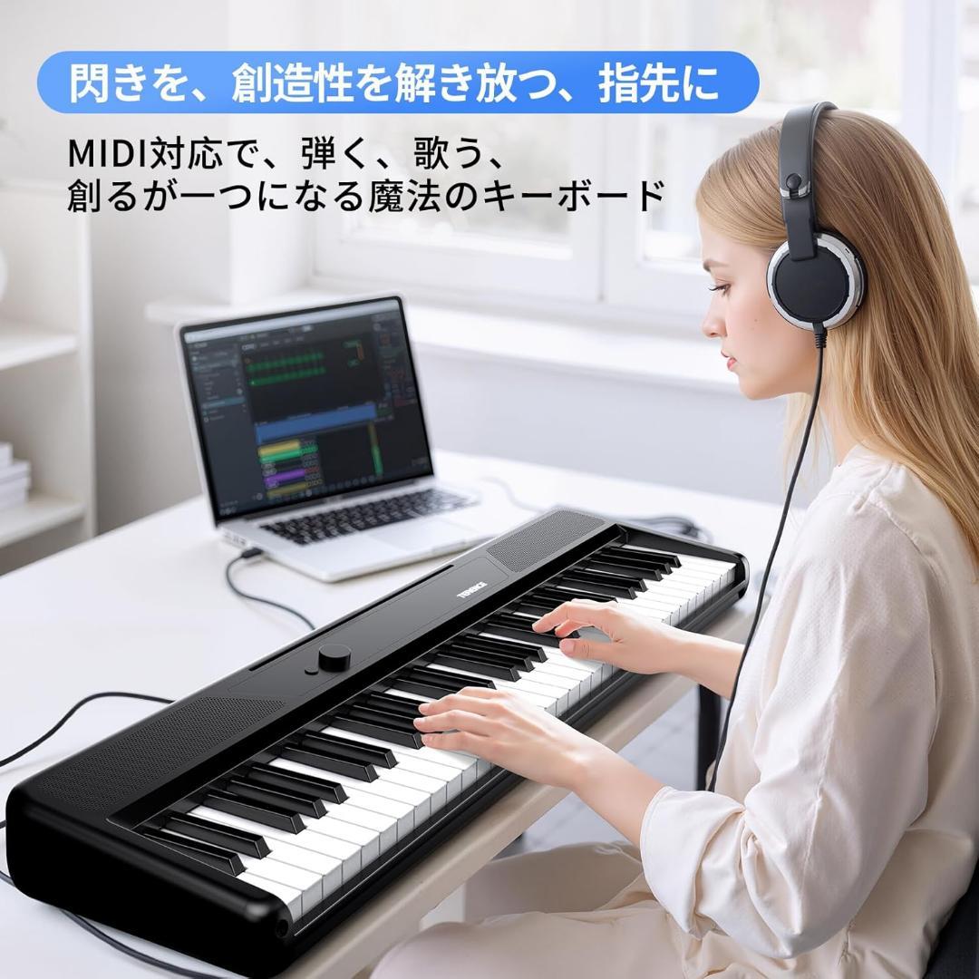 電子ピアノ 61鍵盤 キーボード ピアノ スタンド 持ち運び ブラック