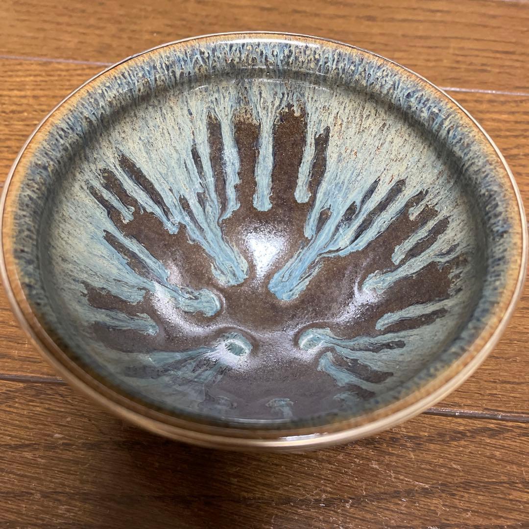 草山作 天目茶碗 建盞（けんさん） 覆輪付き - メルカリ