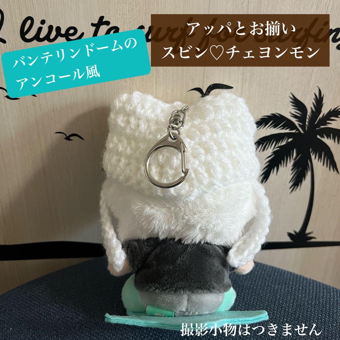 TXT プルバトゥ ヨンモン ACT tomorrowぬい 帽子 スビン - メルカリ