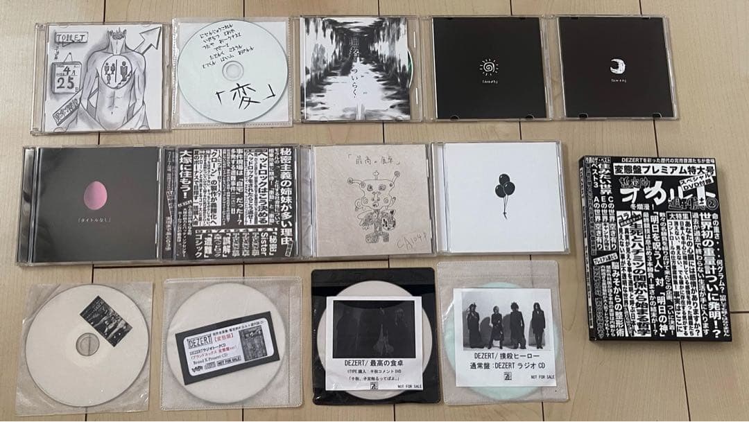 【レア物あり】DEZERT CD・DVD・特典セット☆おまけ付き 楽天市場】【おまけDVD付】新品 ディズニー世界名作アニメDVD＆トムと