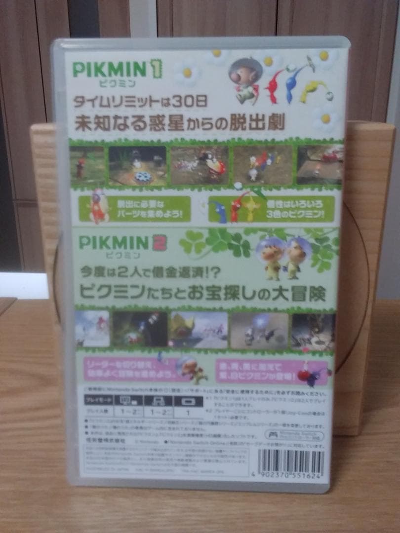 ピクミン1+2・3 ・4 Nintendo Switch セットの通販はau PAY マーケット