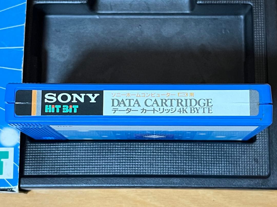 ソニー SONY MSX 4KB データカートリッジ HBI-55 箱あり 美品 - メルカリ
