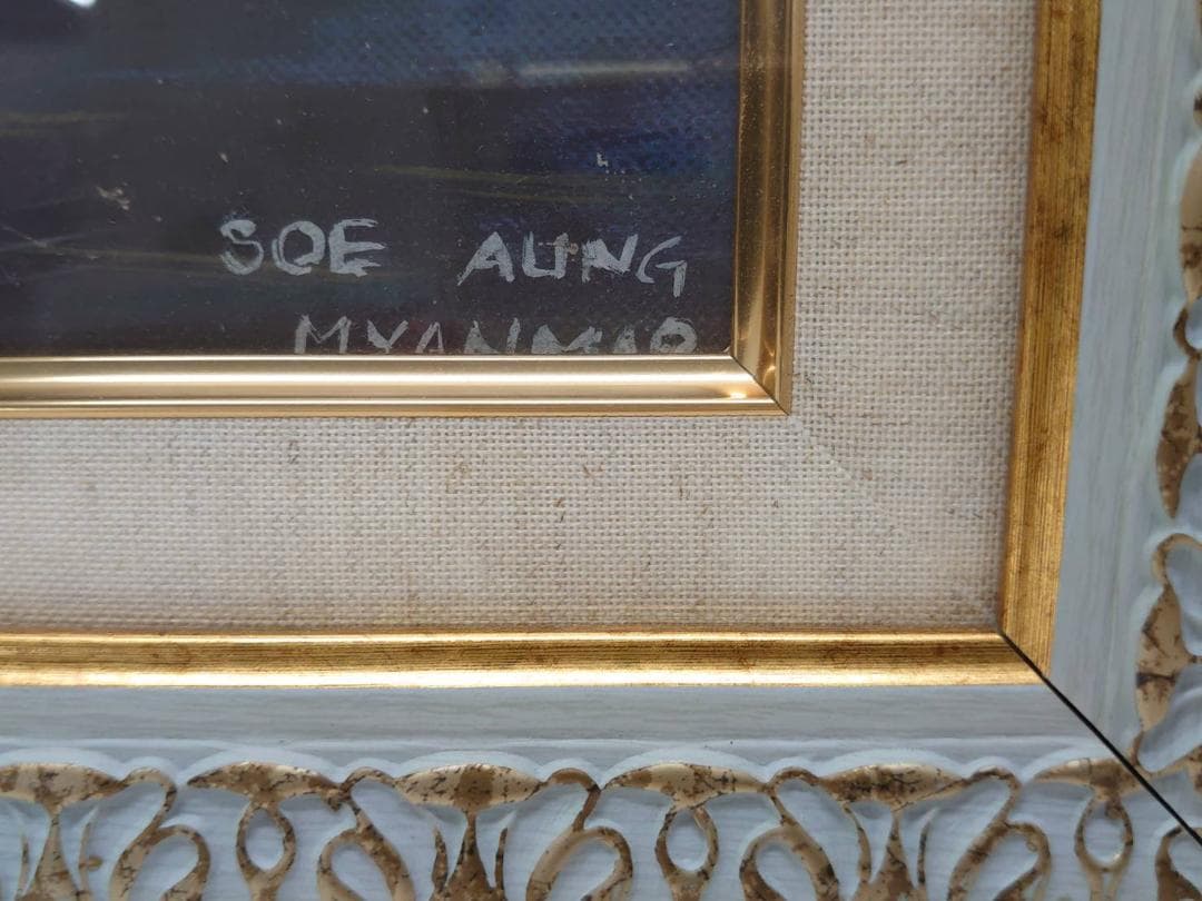 ミャンマー 有名画家 Soe Aung 漁船と夕日 絵画 - メルカリ