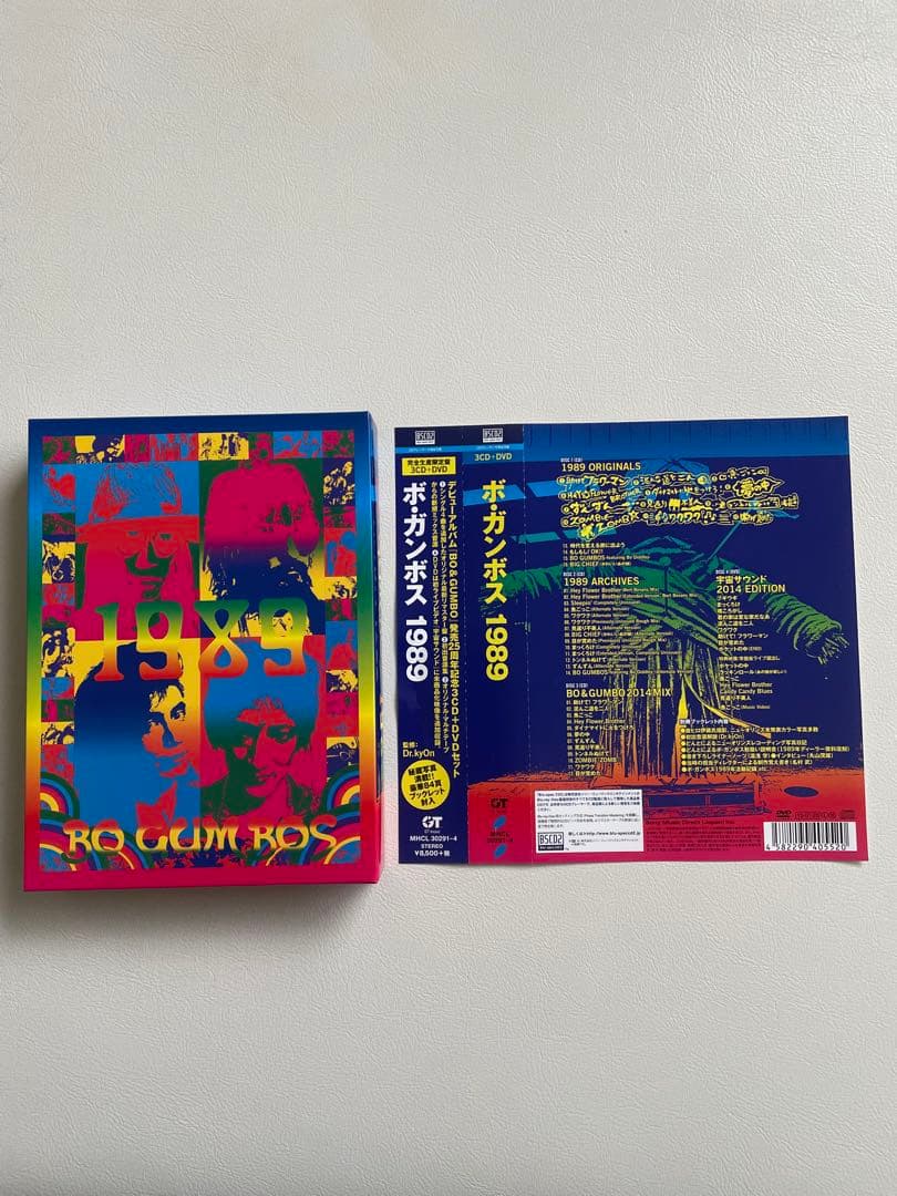 BO GUMBOS　ボ・ガンボス　1989 ＜完全生産限定盤＞ Amazon.co.jp: 1989(完全生産限定盤) - ボ・ガンボス: ミュージック