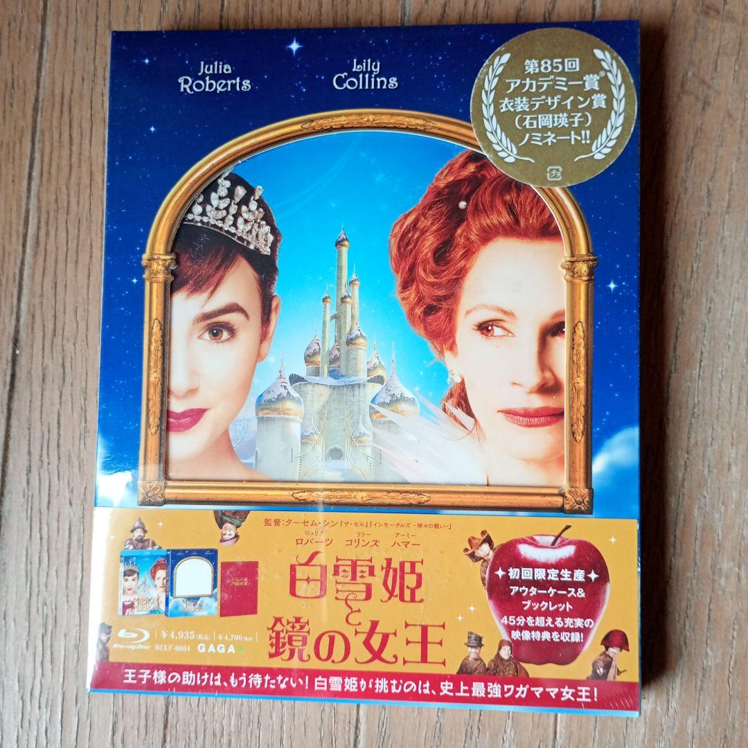 白雪姫と鏡の女王 コレクターズ・エディション('12米) Amazon.co.jp: 白雪姫と鏡の女王 コレクターズ・エディション [Blu-ray