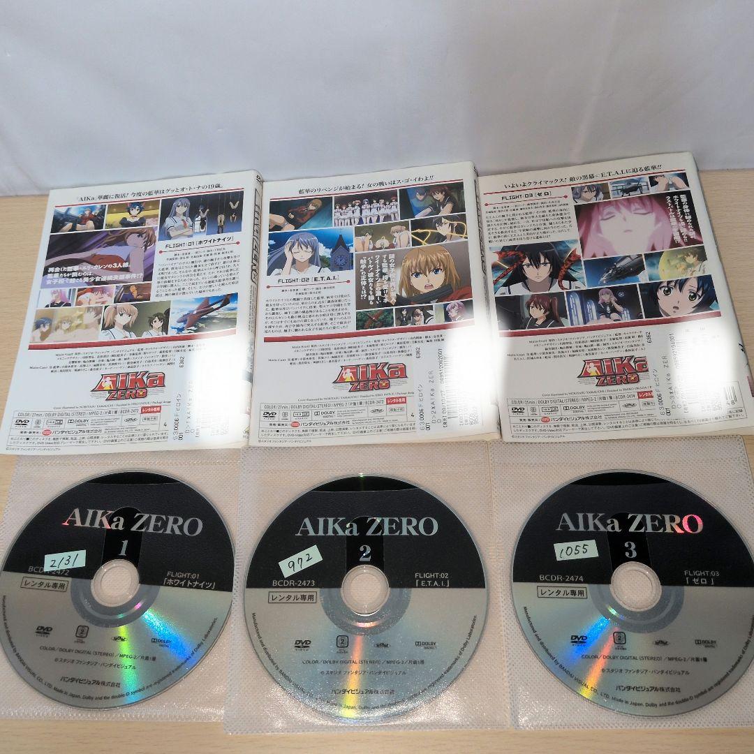 AIKAシリーズ アイカ 3作 全巻9巻セット DVD