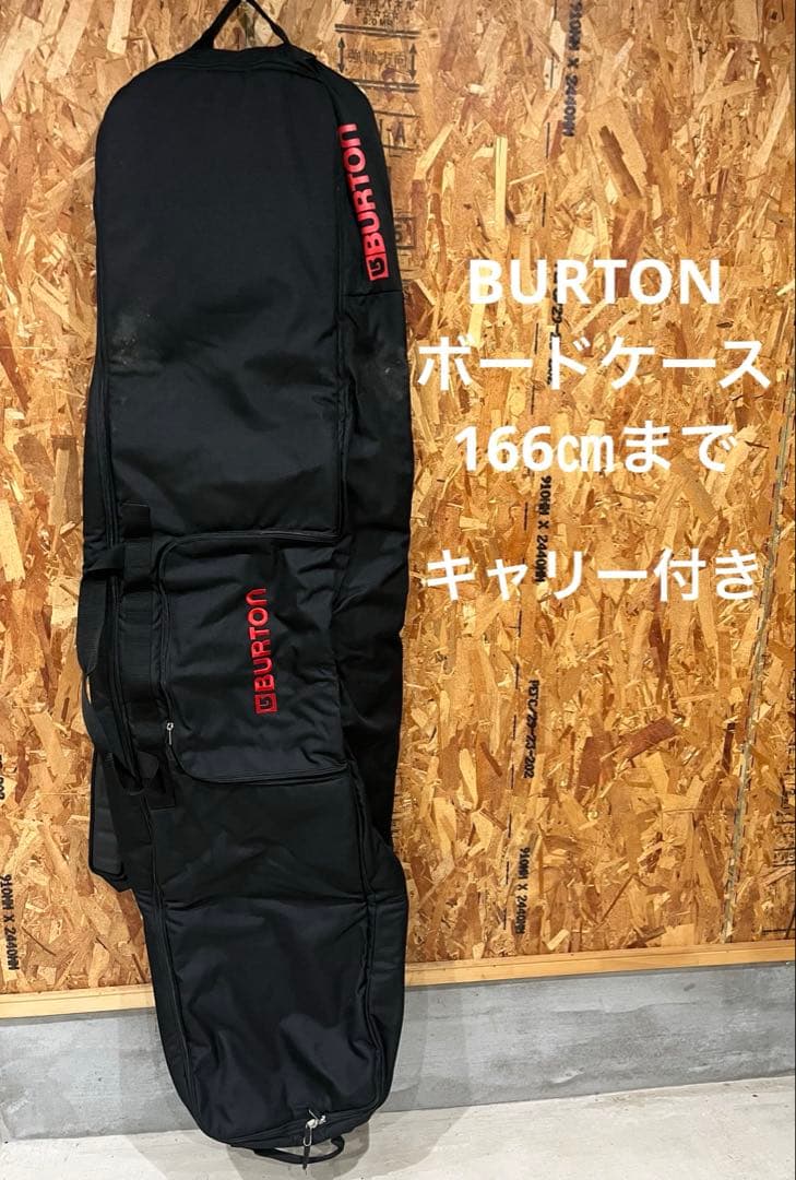 BURTON ボードケース　キャリー付き　166㎝まで　即日発送可能 BURTON バートン GIG BOARD BAG スノーボード ボードケース ムラサキ