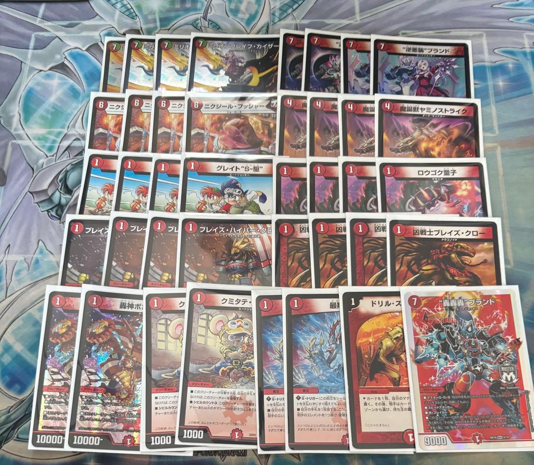 デュエマ デッキ 赤単肉サロメ 赤単ミリオンブレイブカイザー - メルカリ