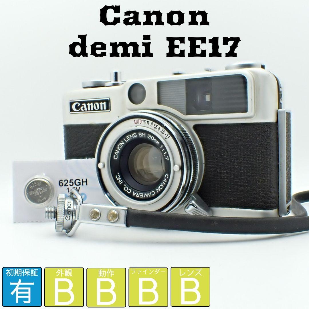 【動作確認済】Canon demi EE17 露出計△ 新品電池付き Canon〗Demi EE17（#172） | ニクサンカメラ