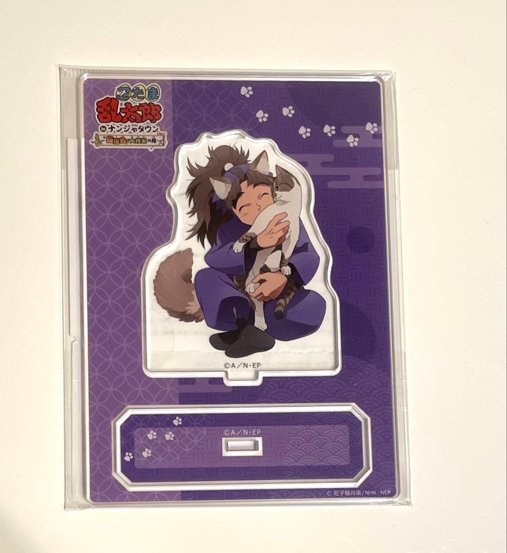 忍たま乱太郎 ナンジャ 竹谷八左ヱ門 アクリルスタンド アクスタ