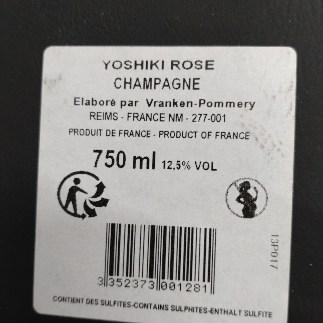 箱入り紙袋付き】Y by Yoshiki x Vranken- Pommery