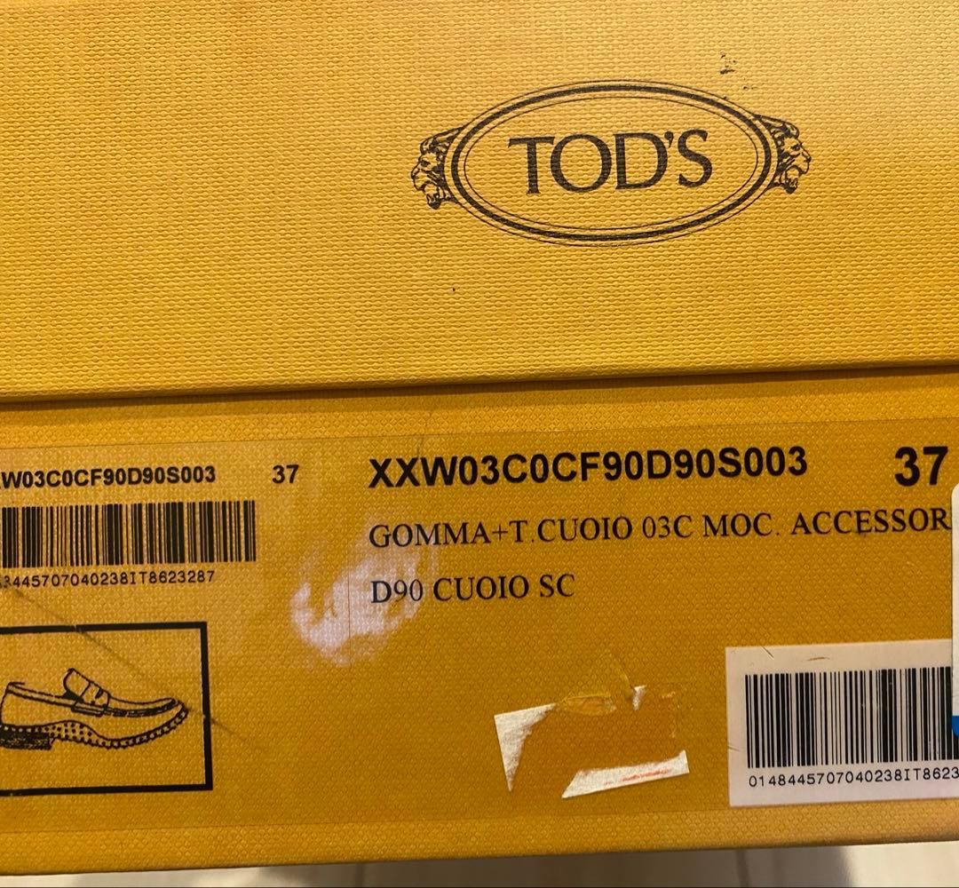 TOD'S 】ブラウンローファー / size:37☆新品保存袋つき - メルカリ