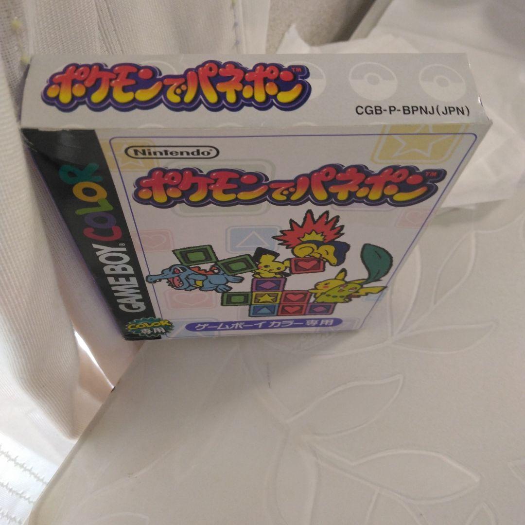 ポケモンでパネポン ゲームボーイカラーソフト - メルカリ
