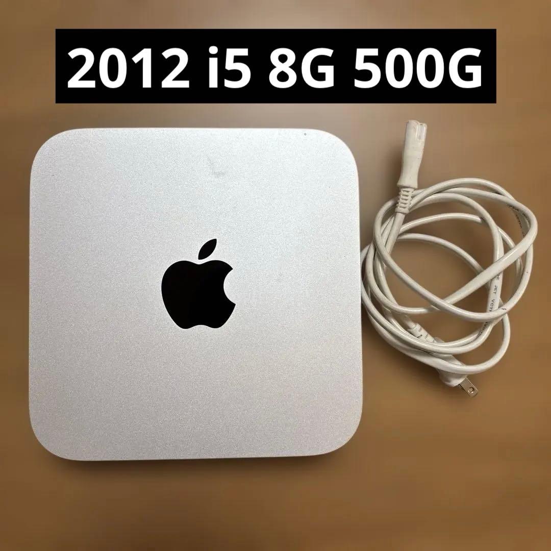 Mac mini 2012 i5 8GB 500GB - メルカリ